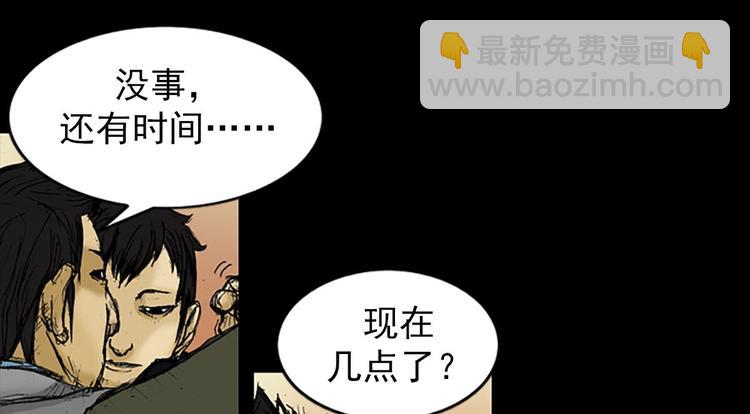 🍱胜券在握 第2话下 第14页