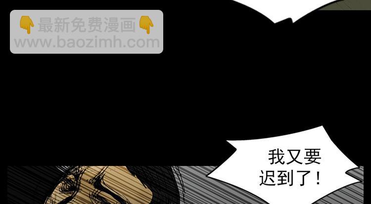 🍱胜券在握 第2话下 第16页