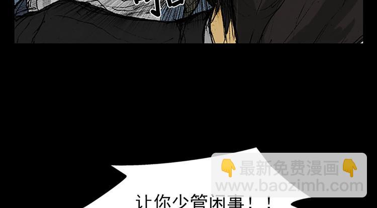 🍱胜券在握 第2话下 第32页
