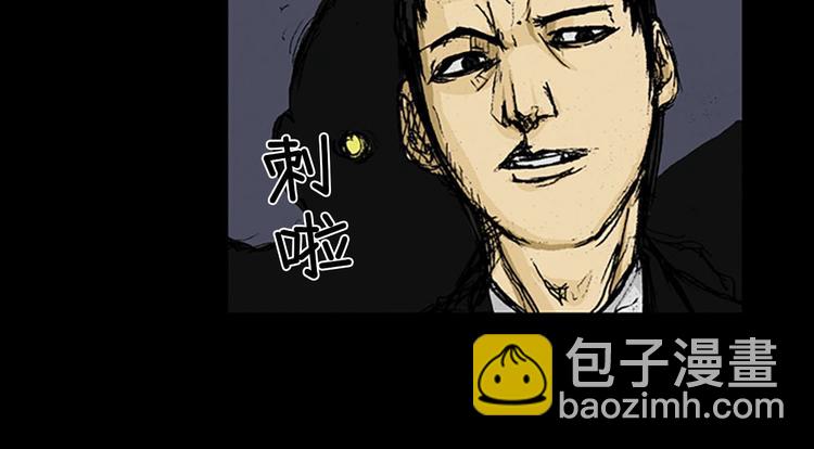 🍱胜券在握 第2话下 第4页