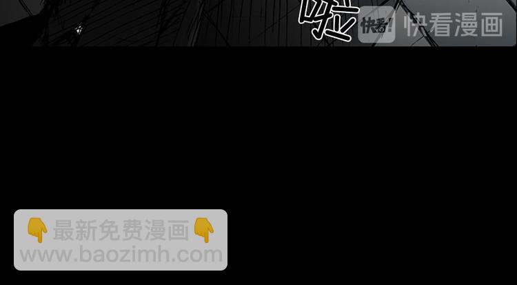 🍱胜券在握 第2话下 第44页