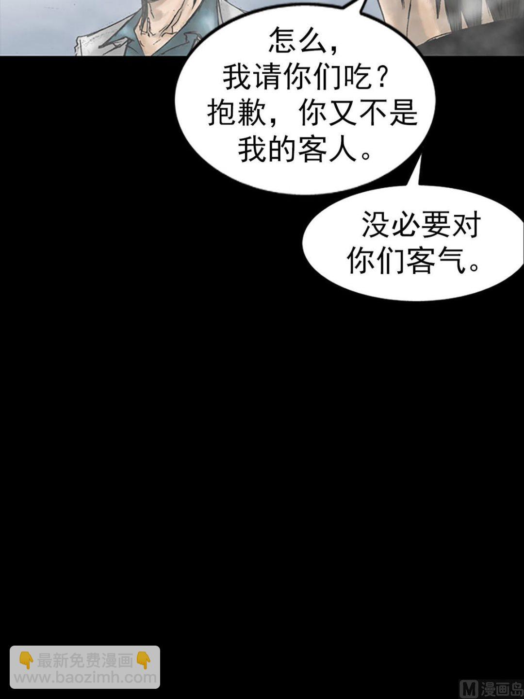 🍱胜券在握 第16话上 第31页