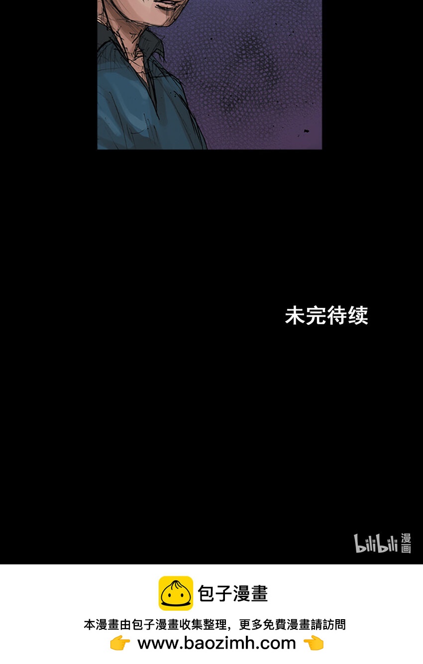 🍱胜券在握 第153话 下 第35页