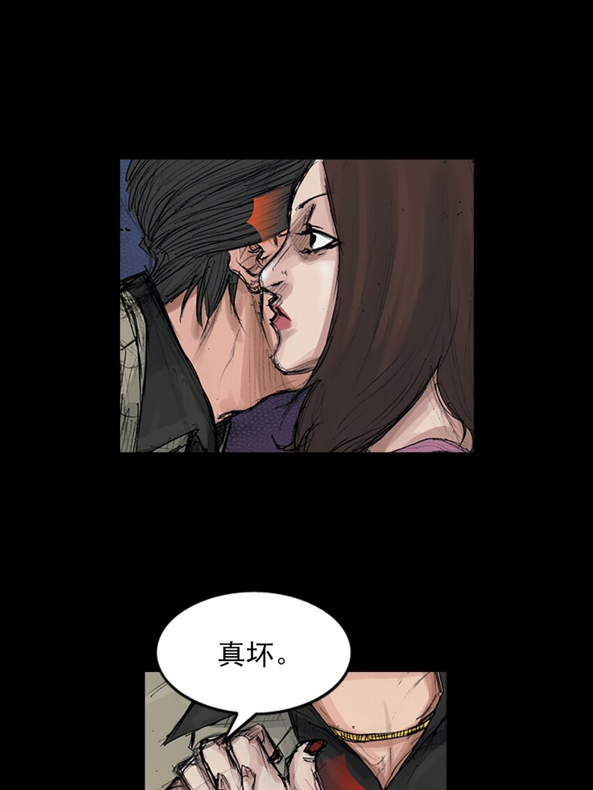 🍱胜券在握 第154话 下 第1页