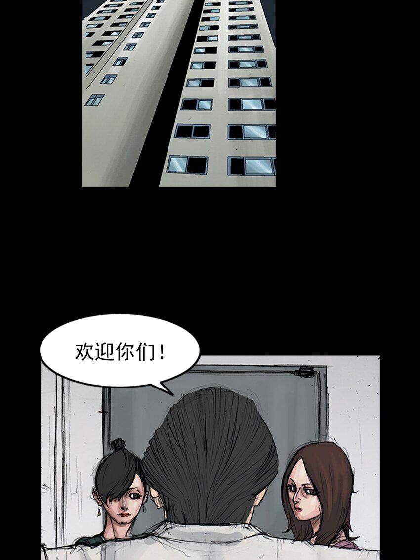 🍱胜券在握 第154话 下 第13页