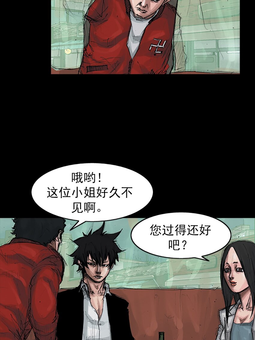🍱胜券在握 第155话 下 第14页