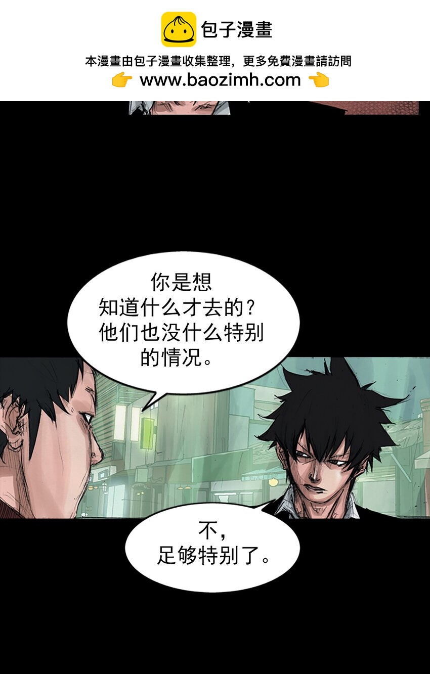 🍱胜券在握 第155话 下 第19页