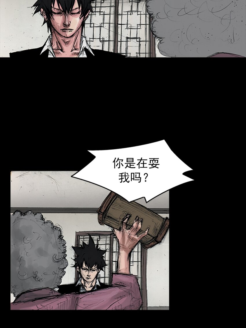 🍱胜券在握 第155话 下 第30页