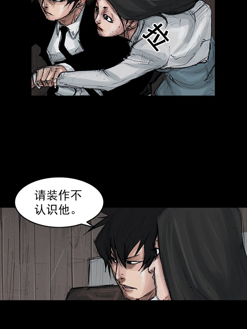 🍱胜券在握 第155话 下 第7页