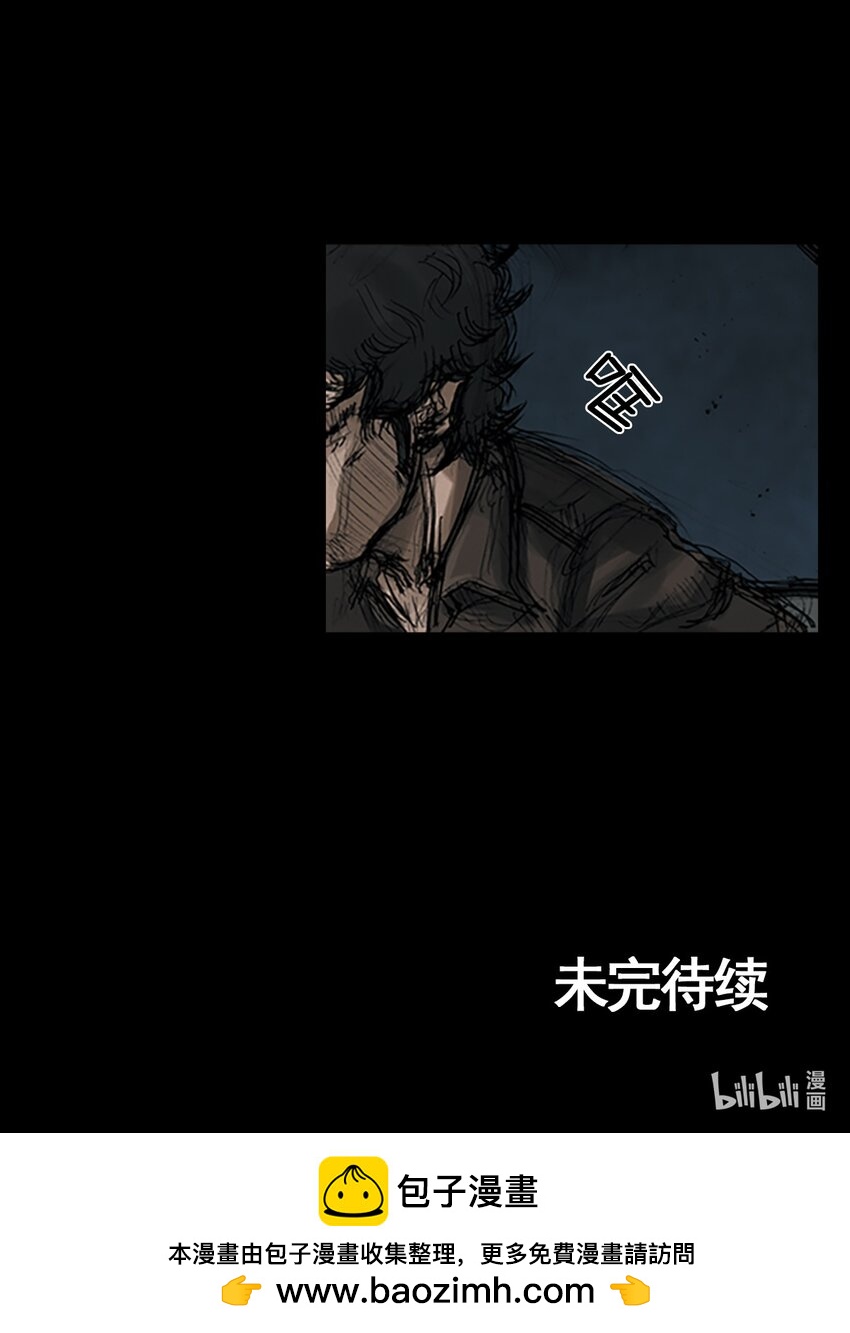 🍱胜券在握 第156话 下 第27页