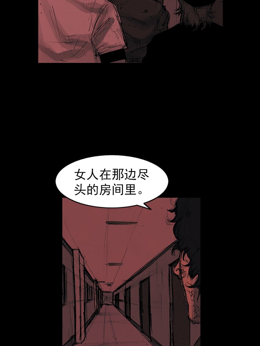🍱胜券在握 第157话 下 第12页