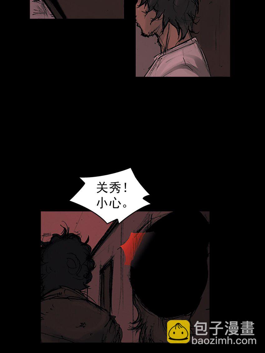 🍱胜券在握 第157话 下 第15页