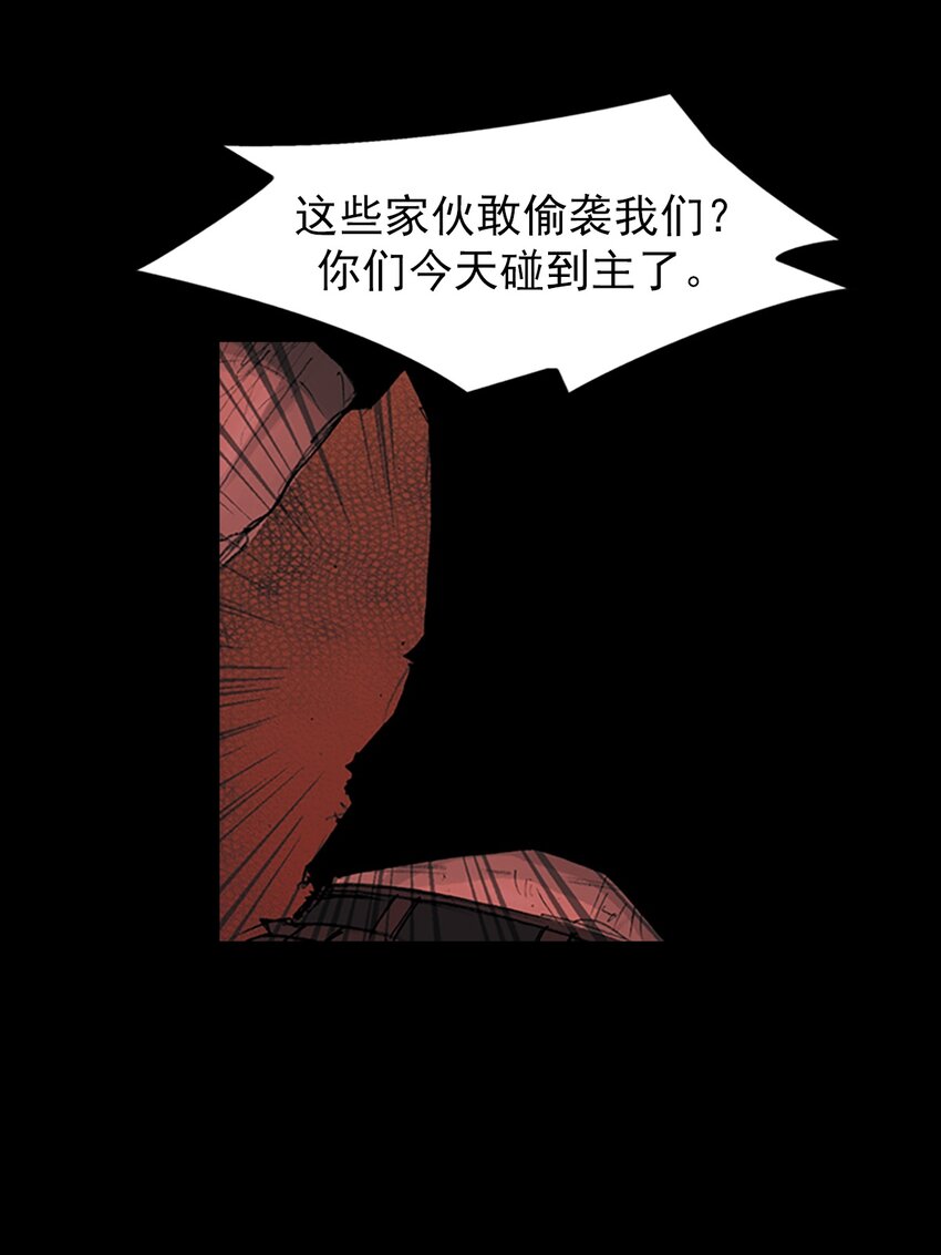 🍱胜券在握 第157话 下 第25页