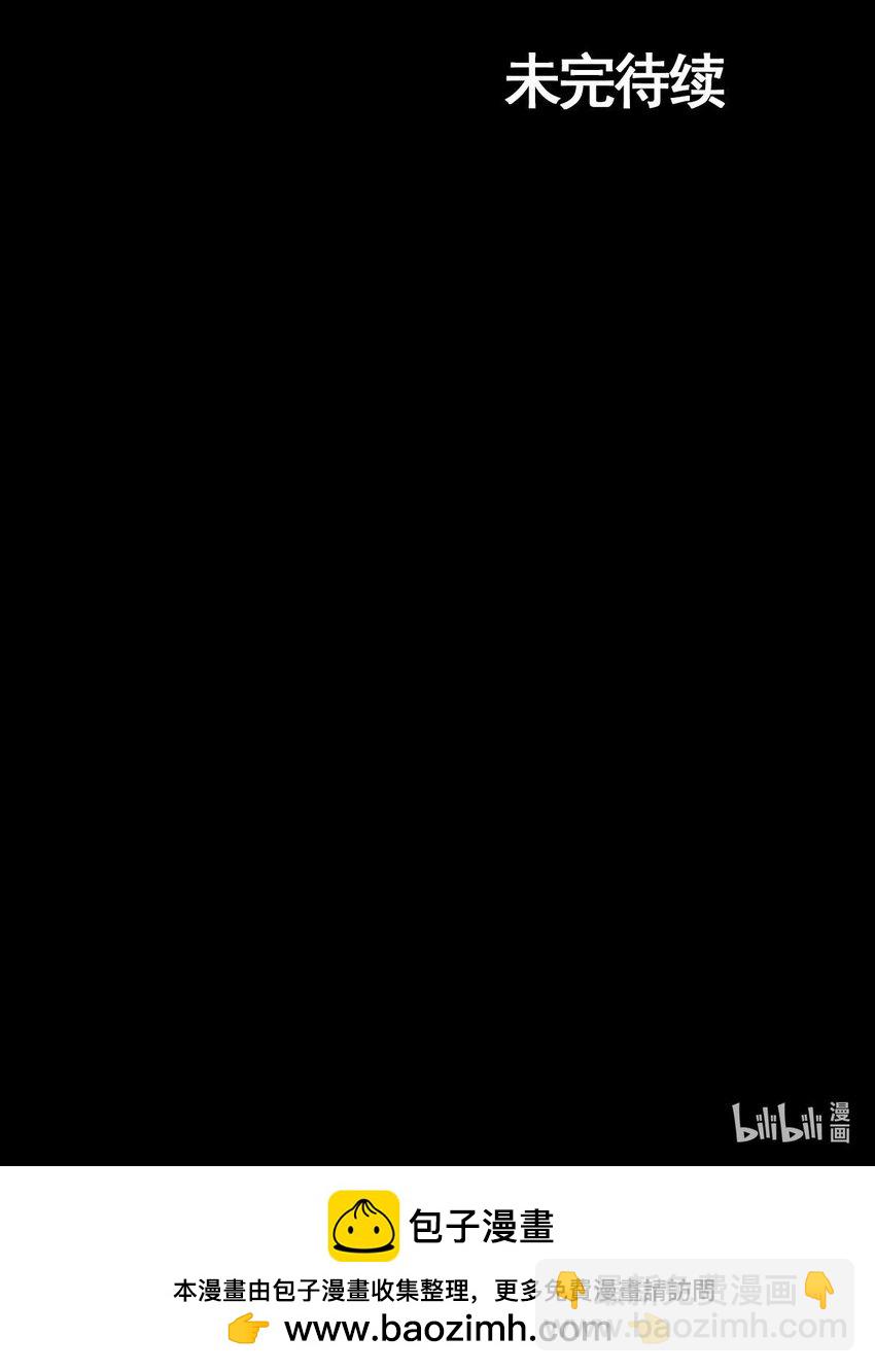 🍱胜券在握 第157话 下 第26页
