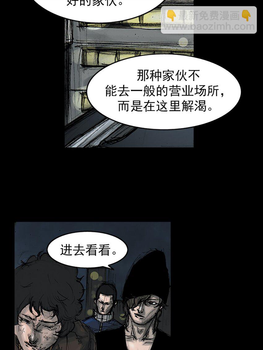 🍱胜券在握 第157话 下 第4页