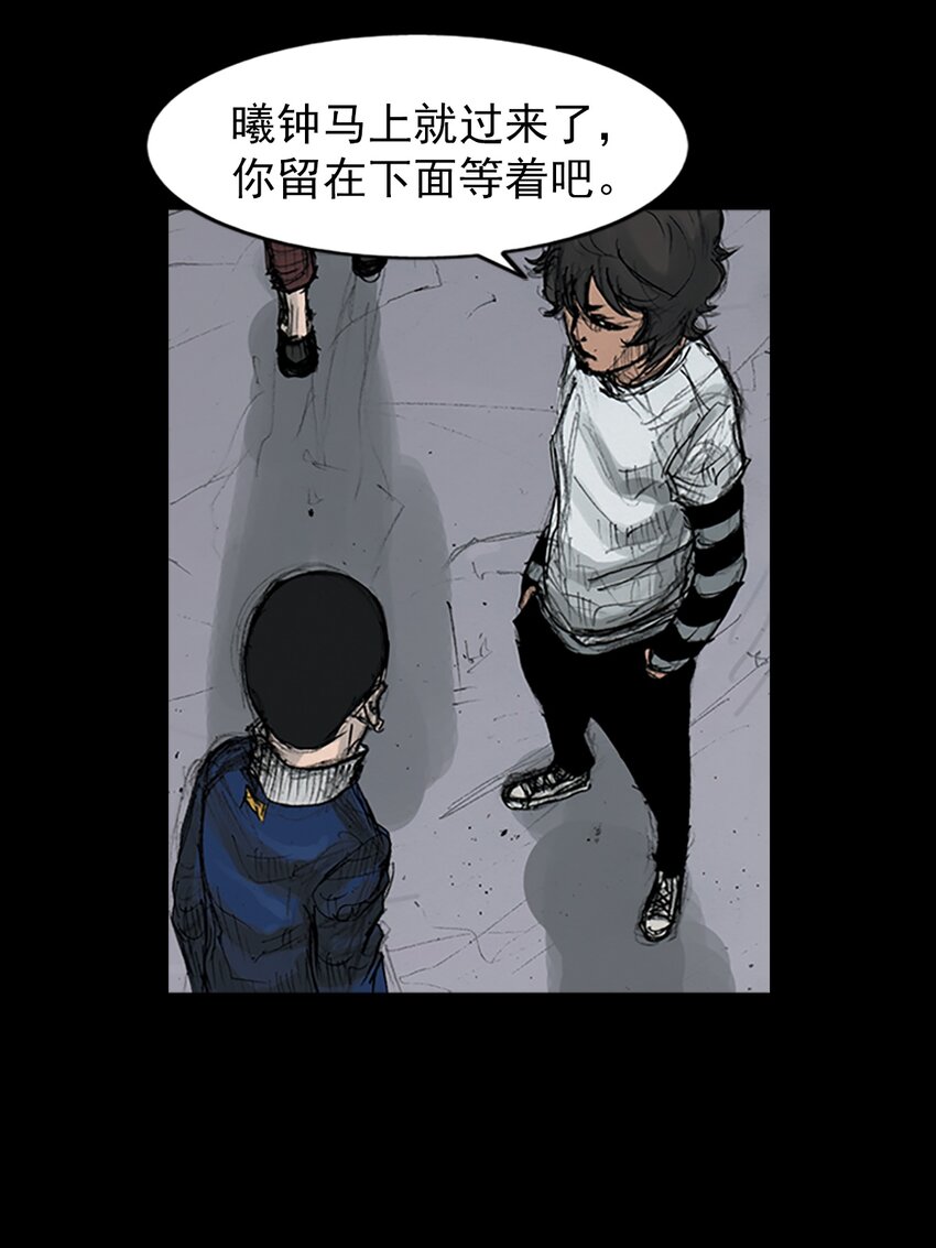 🍱胜券在握 第157话 下 第7页