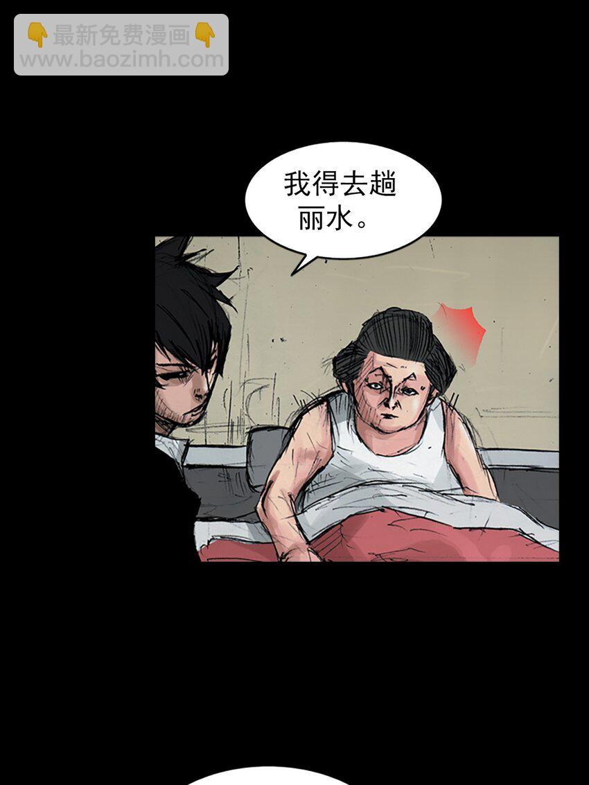 🍱胜券在握 第158话 下 第16页
