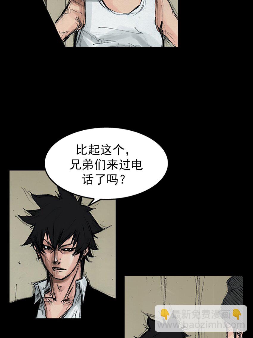 🍱胜券在握 第158话 下 第25页