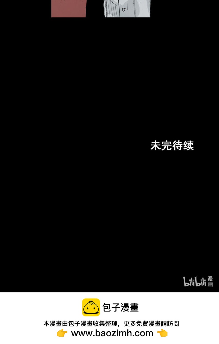 🍱胜券在握 第158话 下 第33页