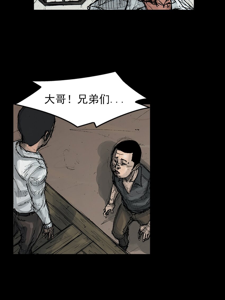 🍱胜券在握 第158话 下 第7页