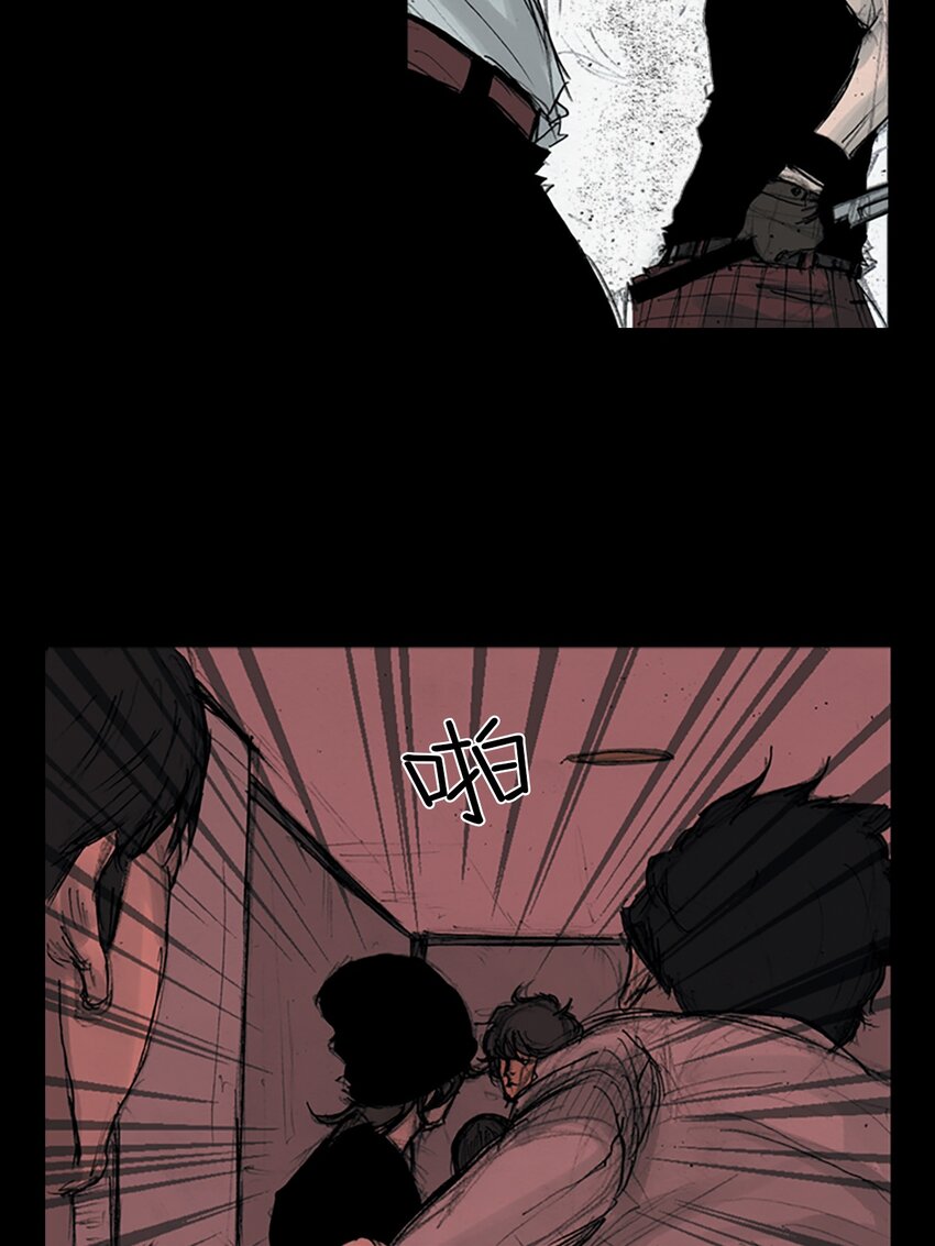 🍱胜券在握 第159话 下 第11页