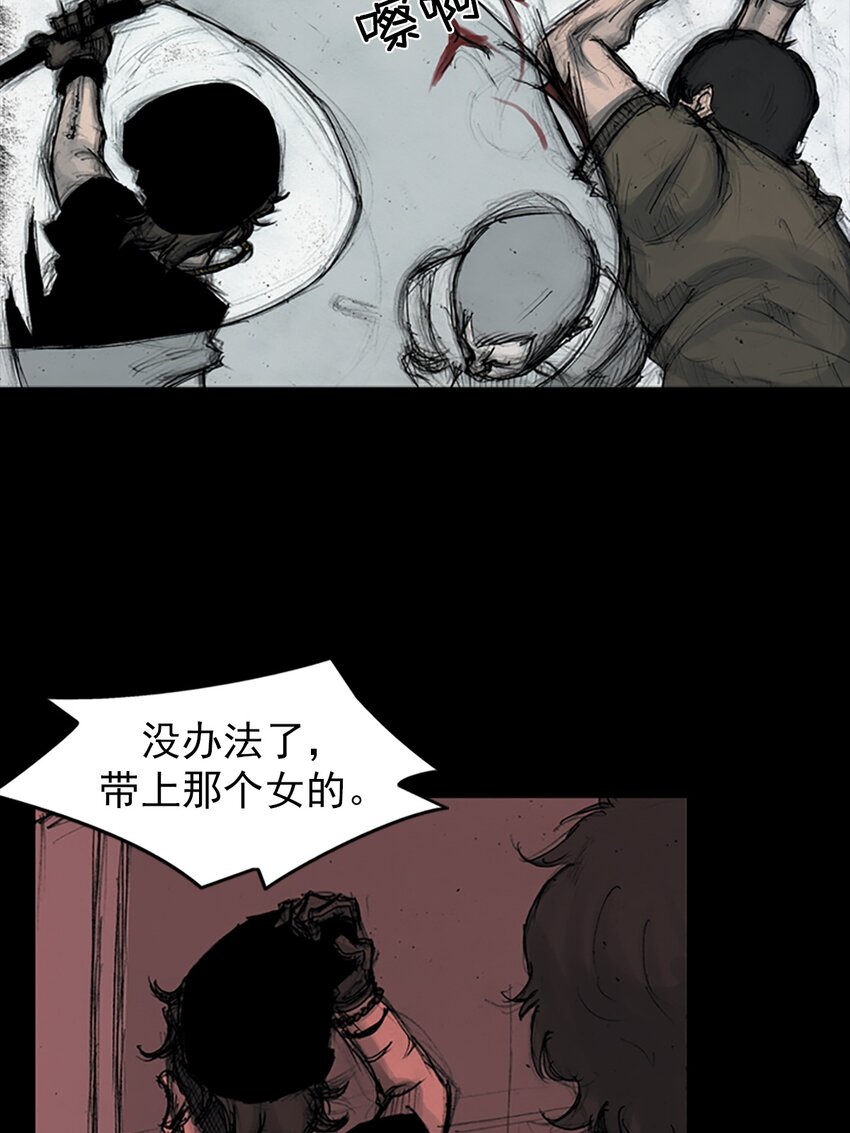 🍱胜券在握 第159话 下 第14页