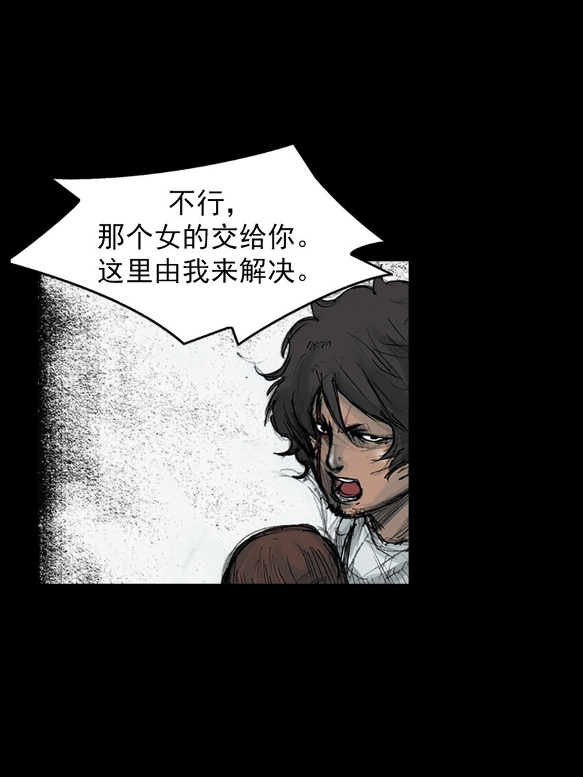 🍱胜券在握 第159话 下 第16页