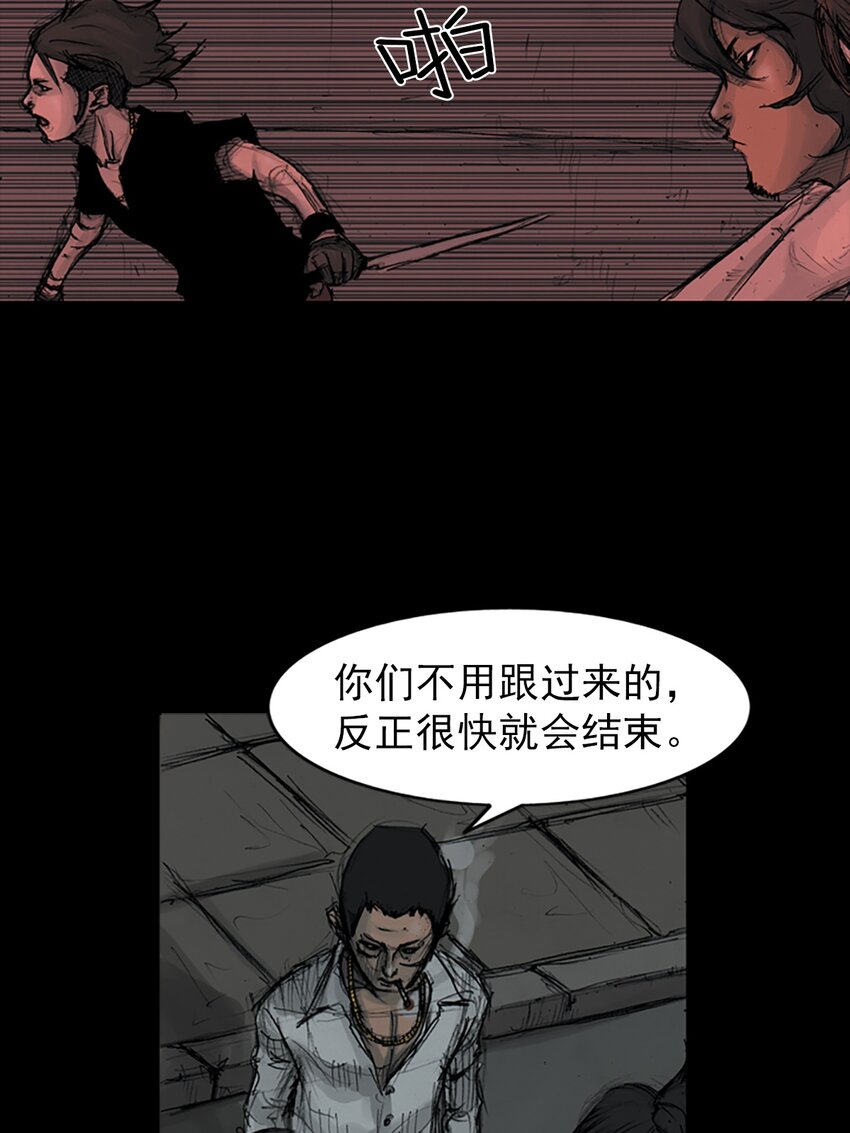 🍱胜券在握 第159话 下 第18页