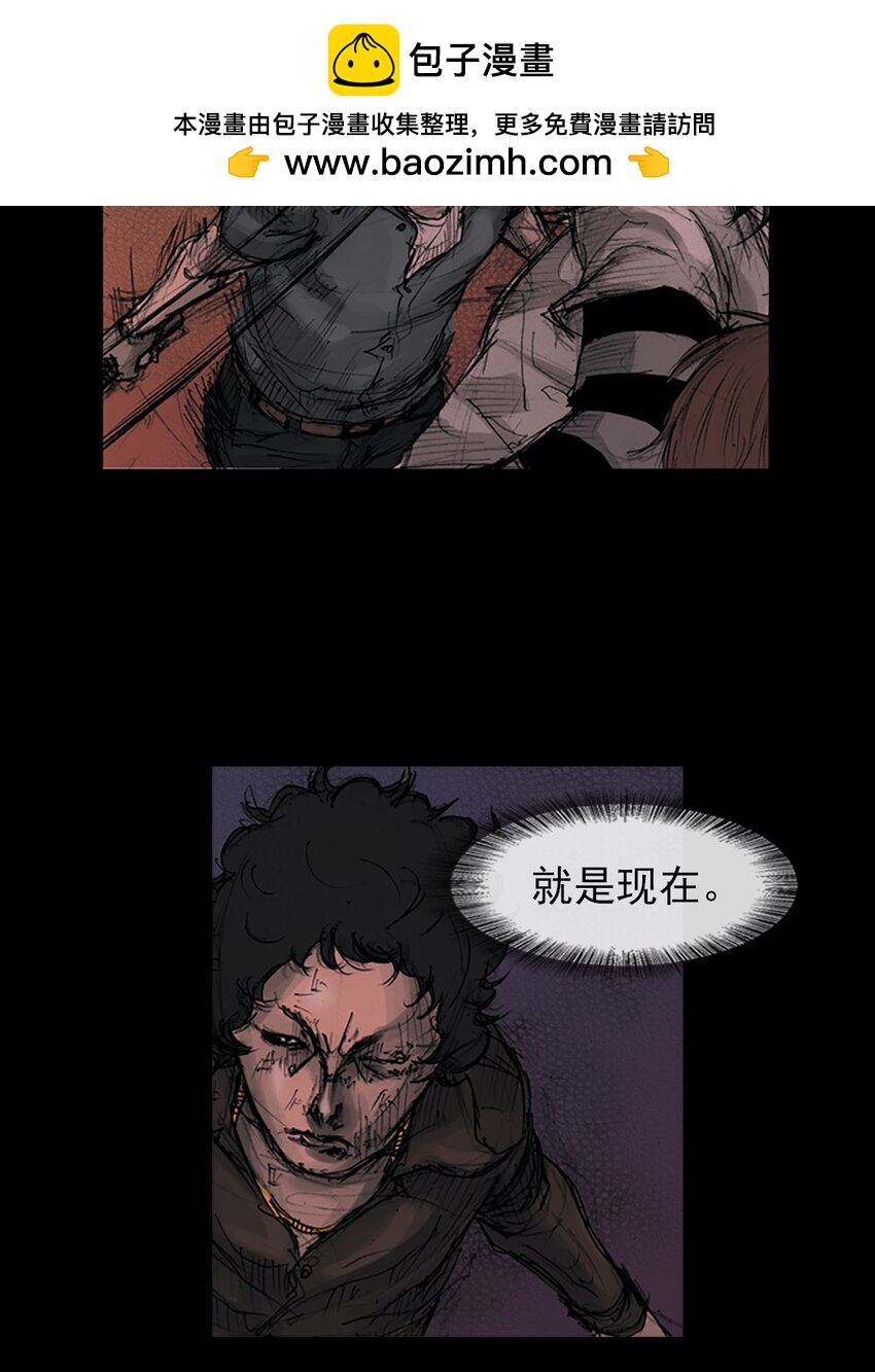 🍱胜券在握 第159话 下 第2页