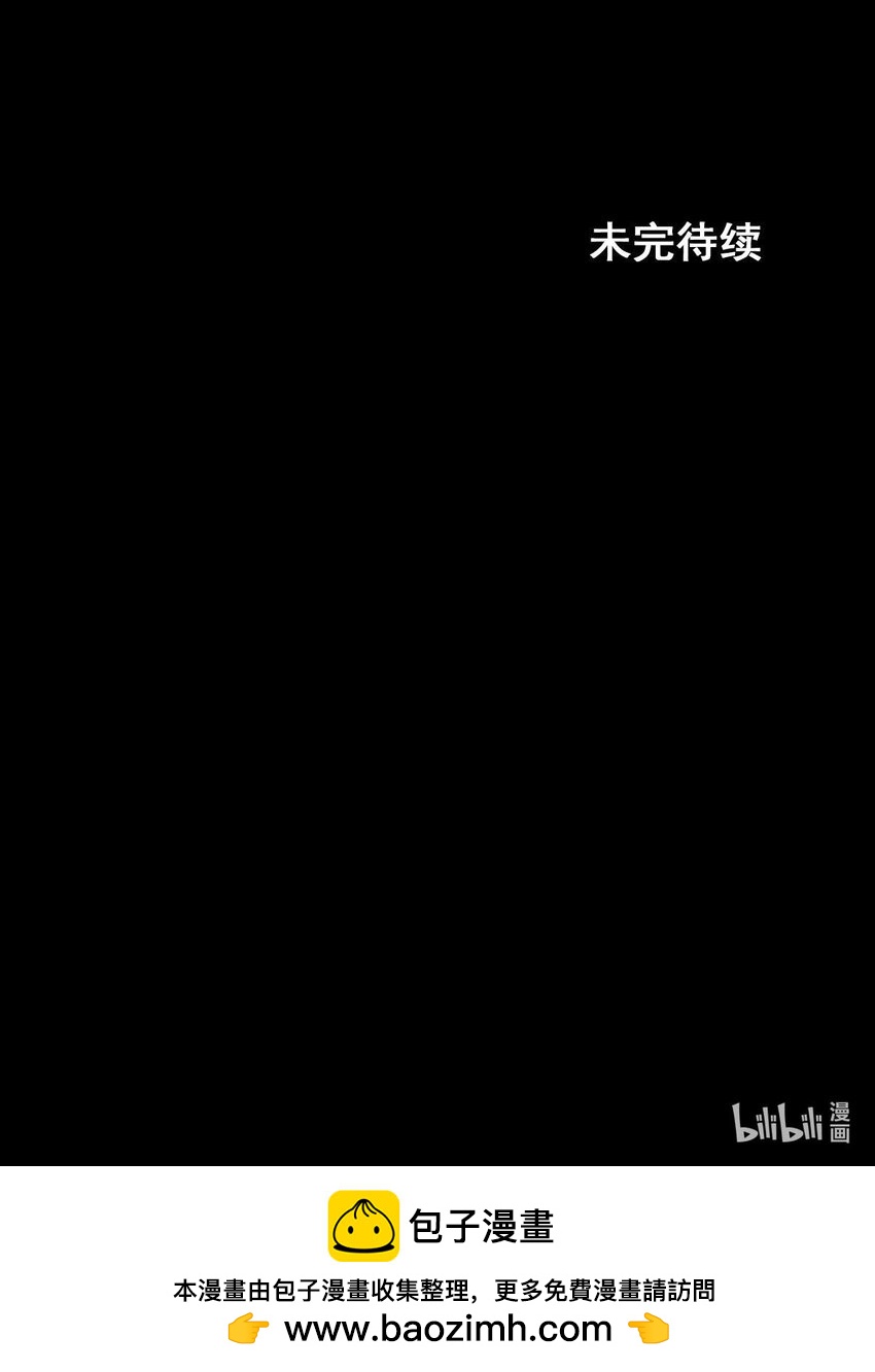 🍱胜券在握 第159话 下 第35页