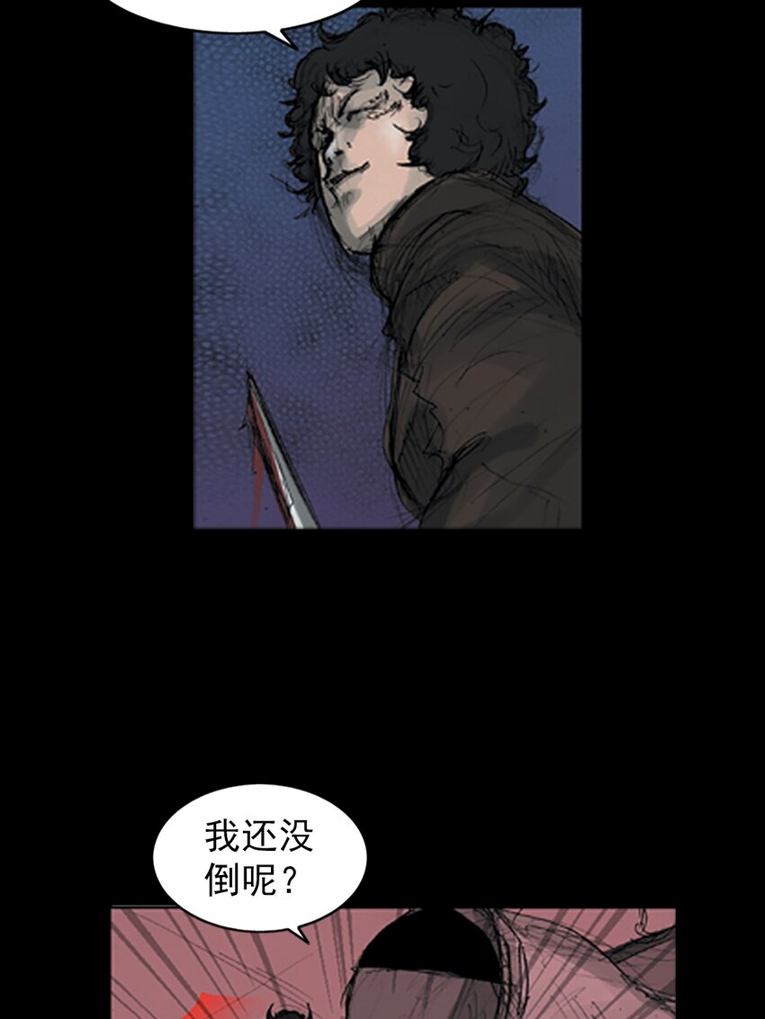 🍱胜券在握 第159话 下 第6页