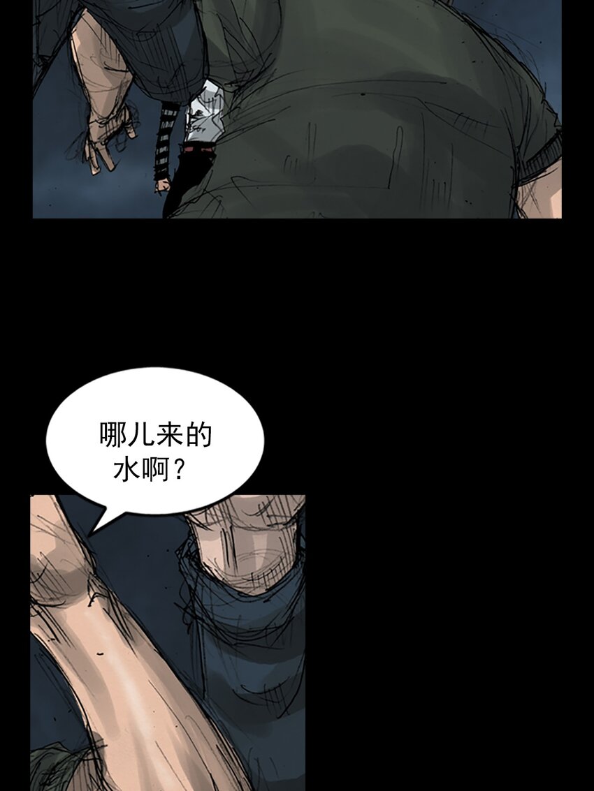 🍱胜券在握 第160话 下 第13页