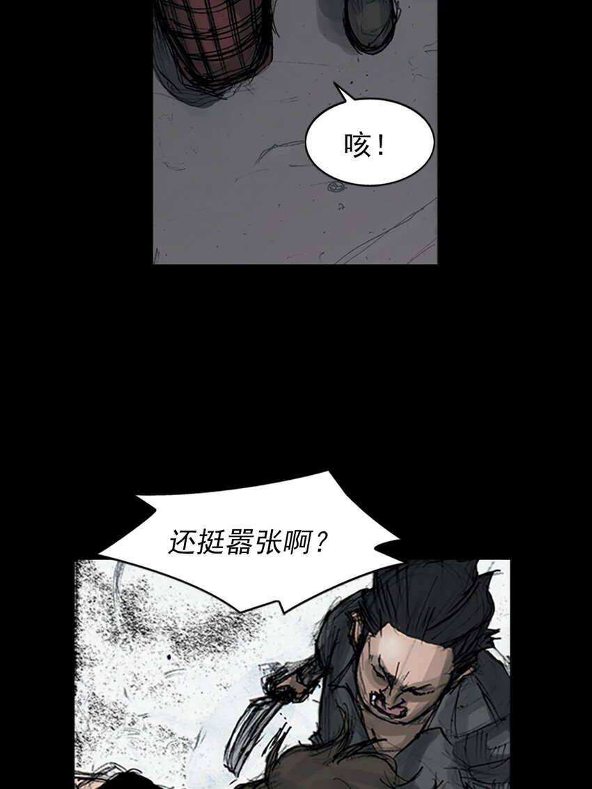 🍱胜券在握 第160话 下 第17页