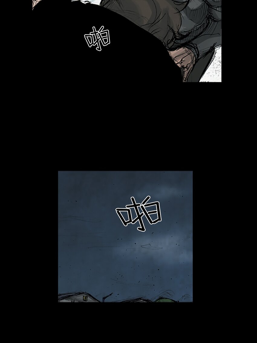 🍱胜券在握 第160话 下 第18页