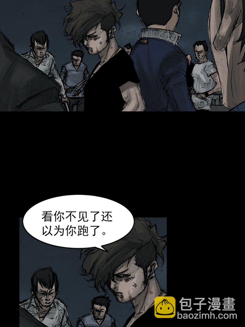 🍱胜券在握 第160话 下 第24页