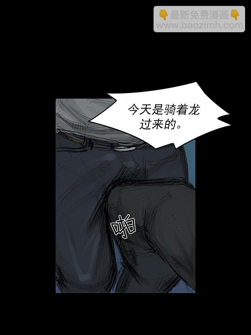 🍱胜券在握 第161话 下 第12页