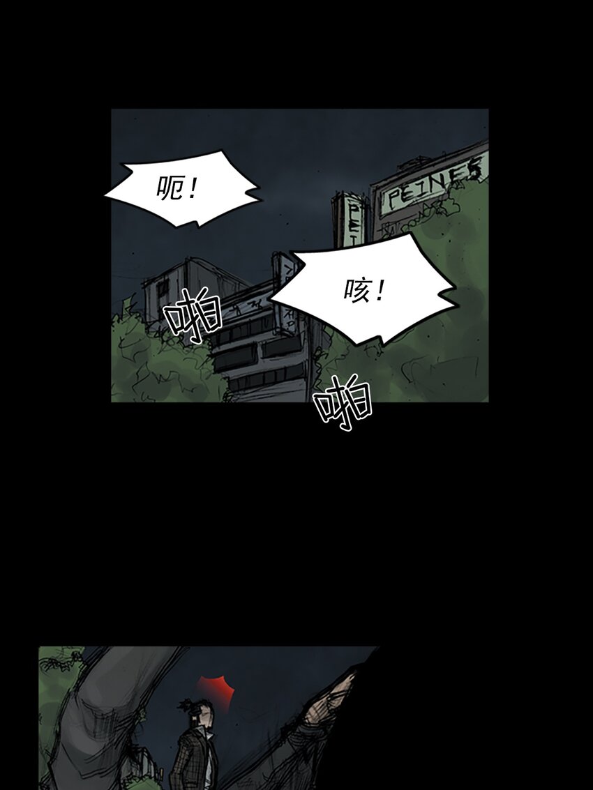 🍱胜券在握 第161话 下 第16页