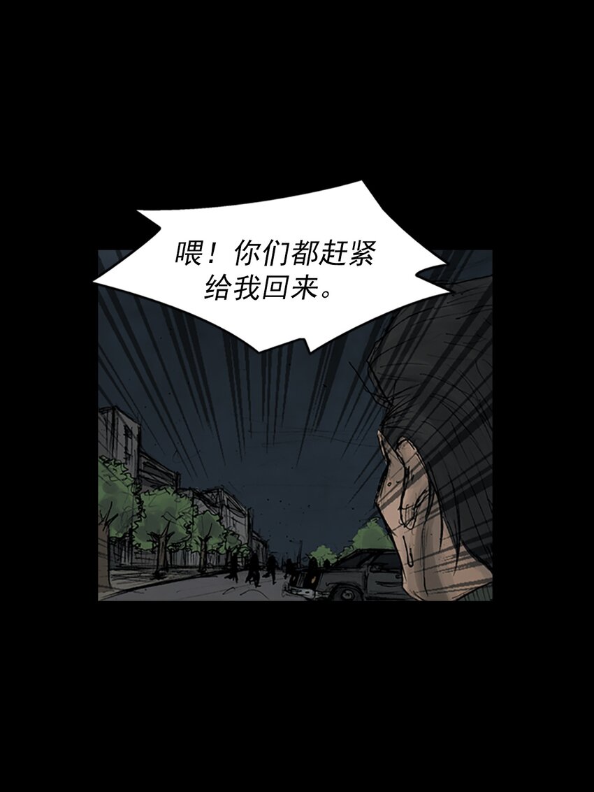 🍱胜券在握 第161话 下 第21页