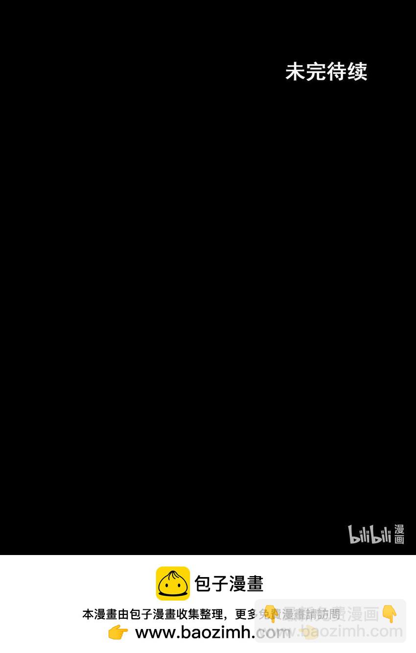 🍱胜券在握 第161话 下 第31页