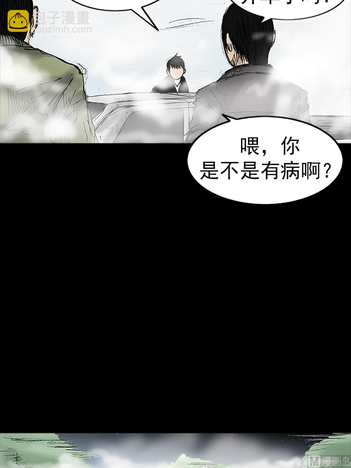🍱胜券在握 第17话上 第7页
