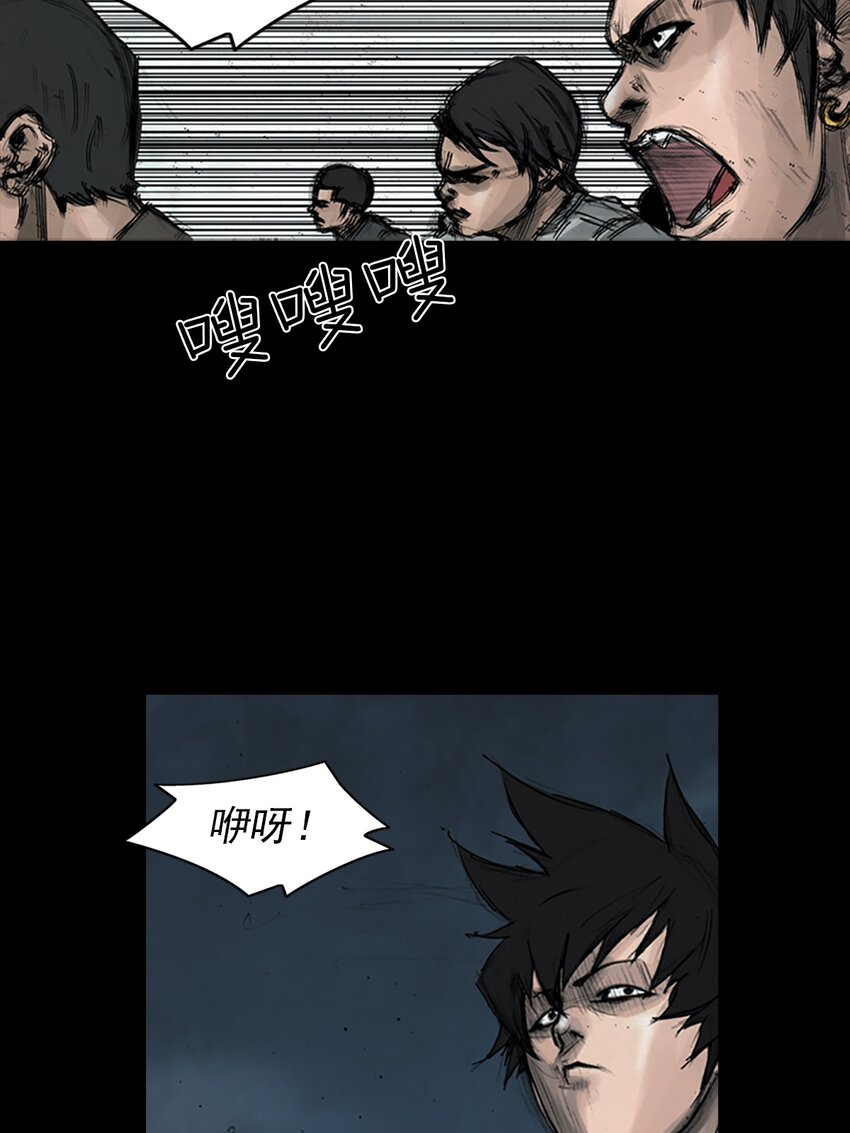 🍱胜券在握 第162话 下 第12页