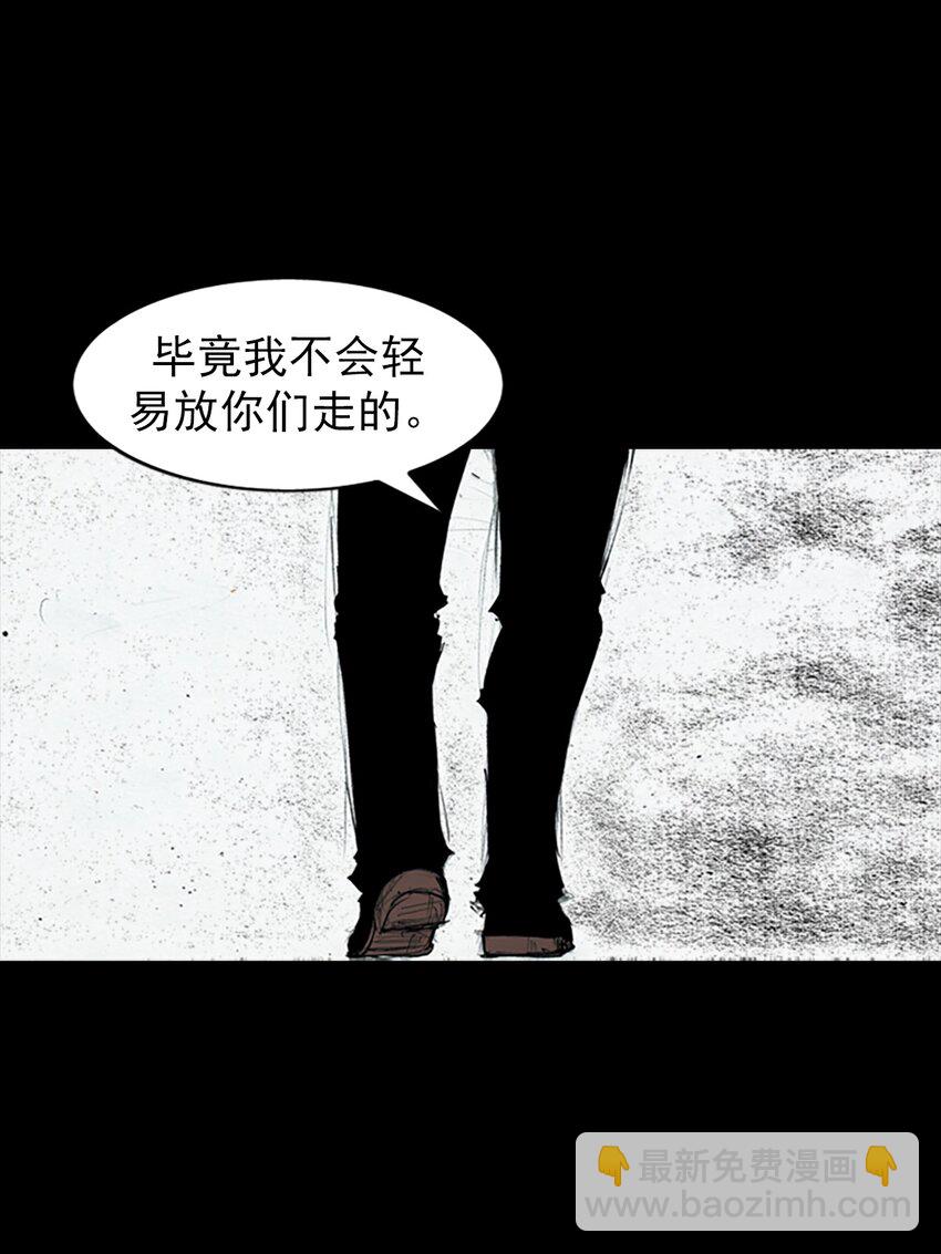 🍱胜券在握 第162话 下 第15页