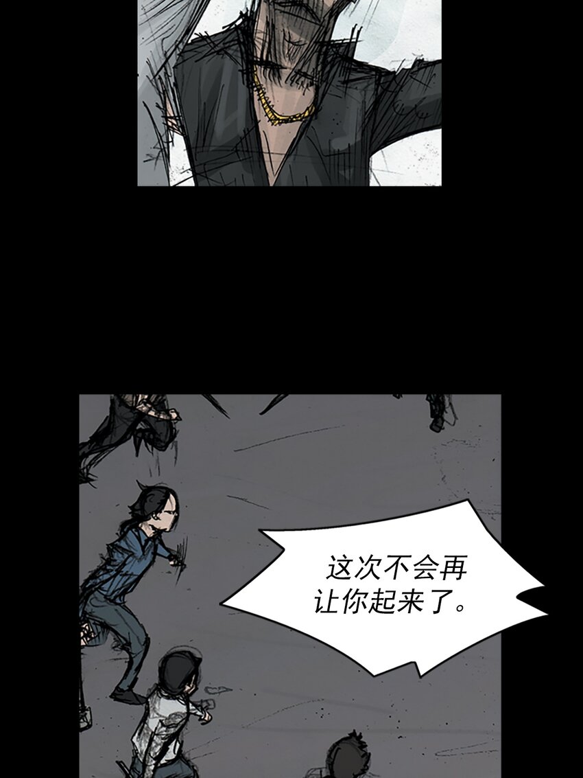 🍱胜券在握 第163话 下 第11页