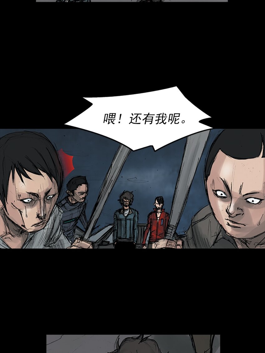 🍱胜券在握 第163话 下 第12页
