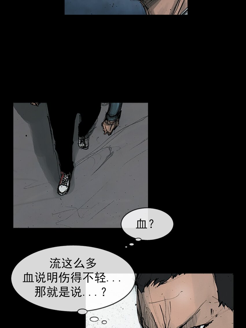 🍱胜券在握 第163话 下 第27页