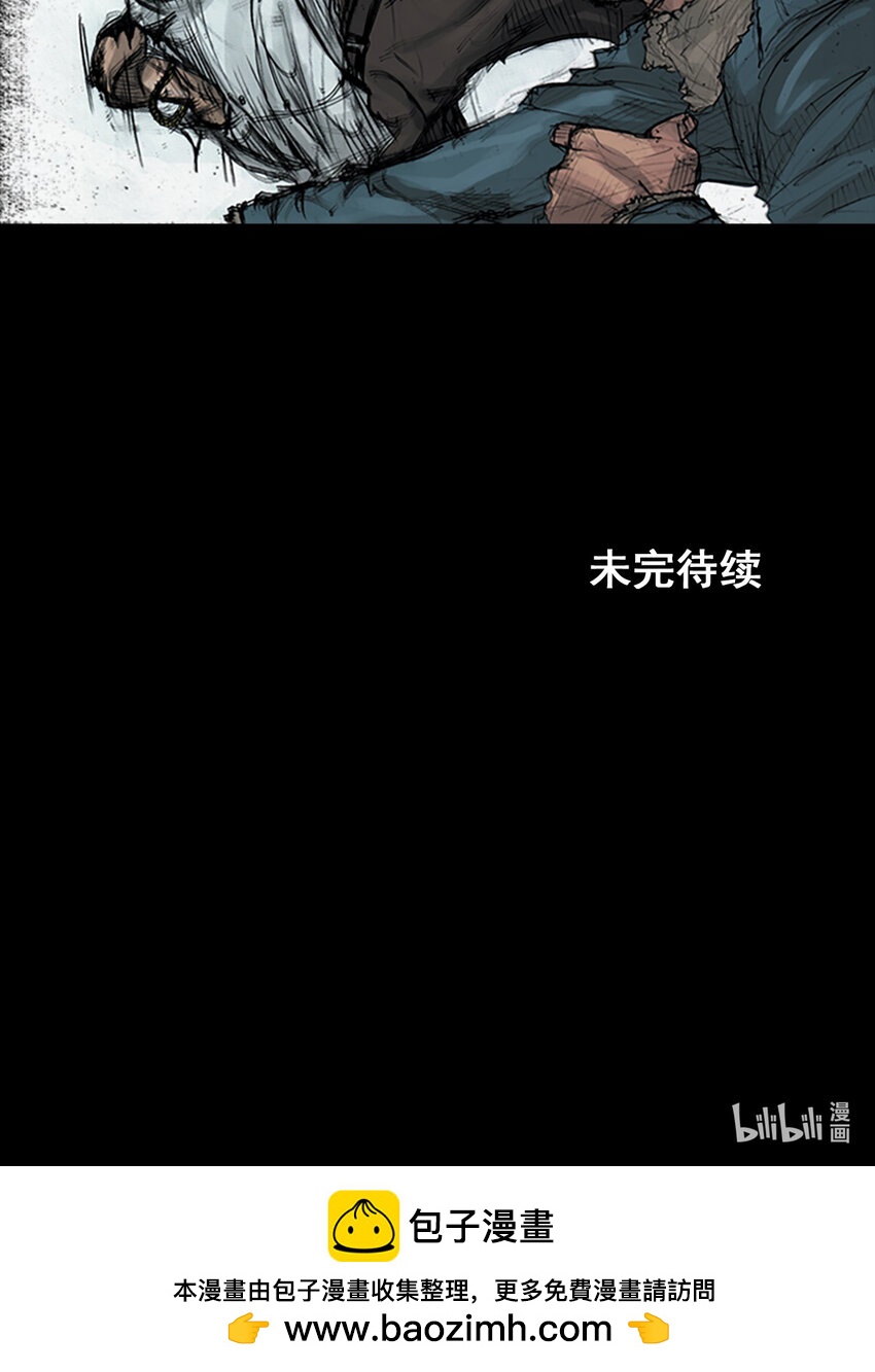 🍱胜券在握 第163话 下 第34页