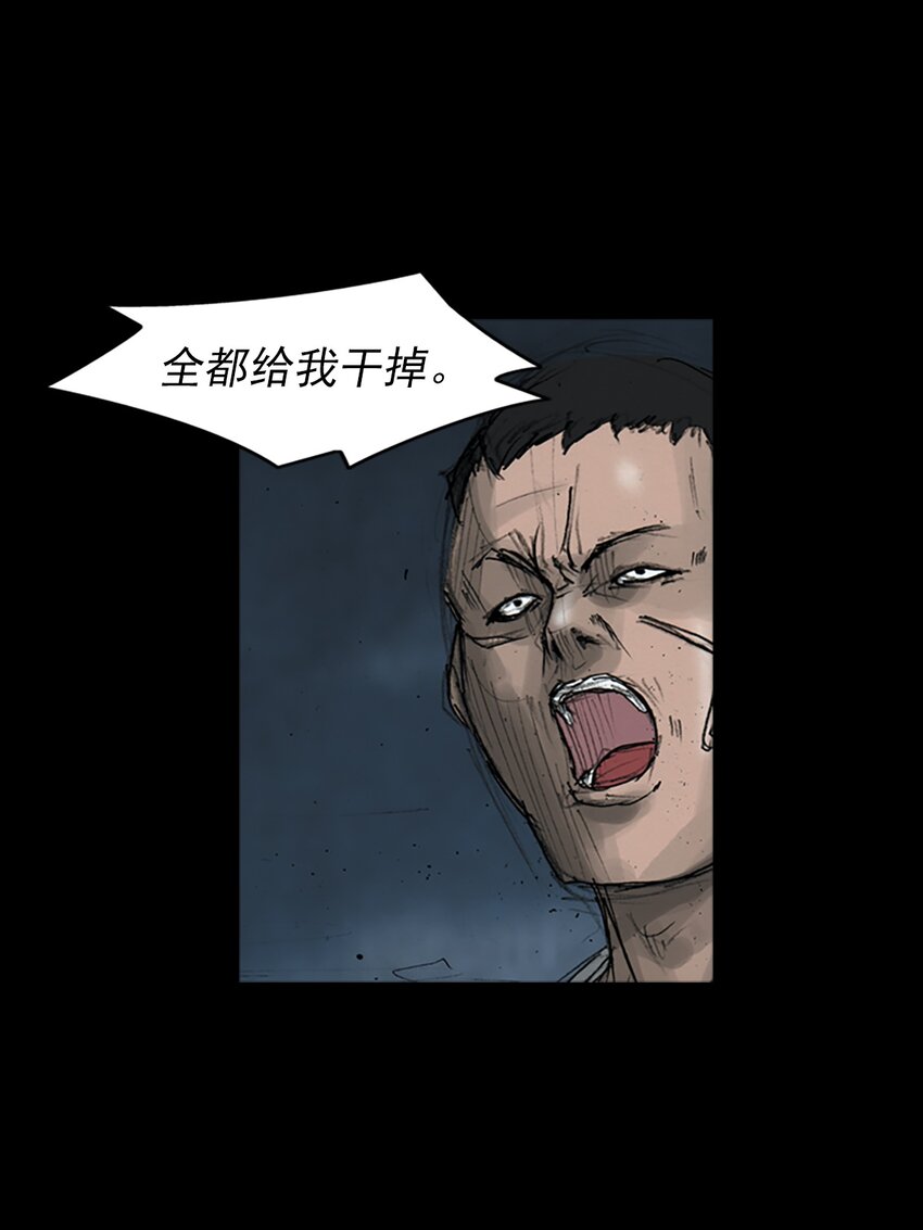 🍱胜券在握 第163话 下 第4页