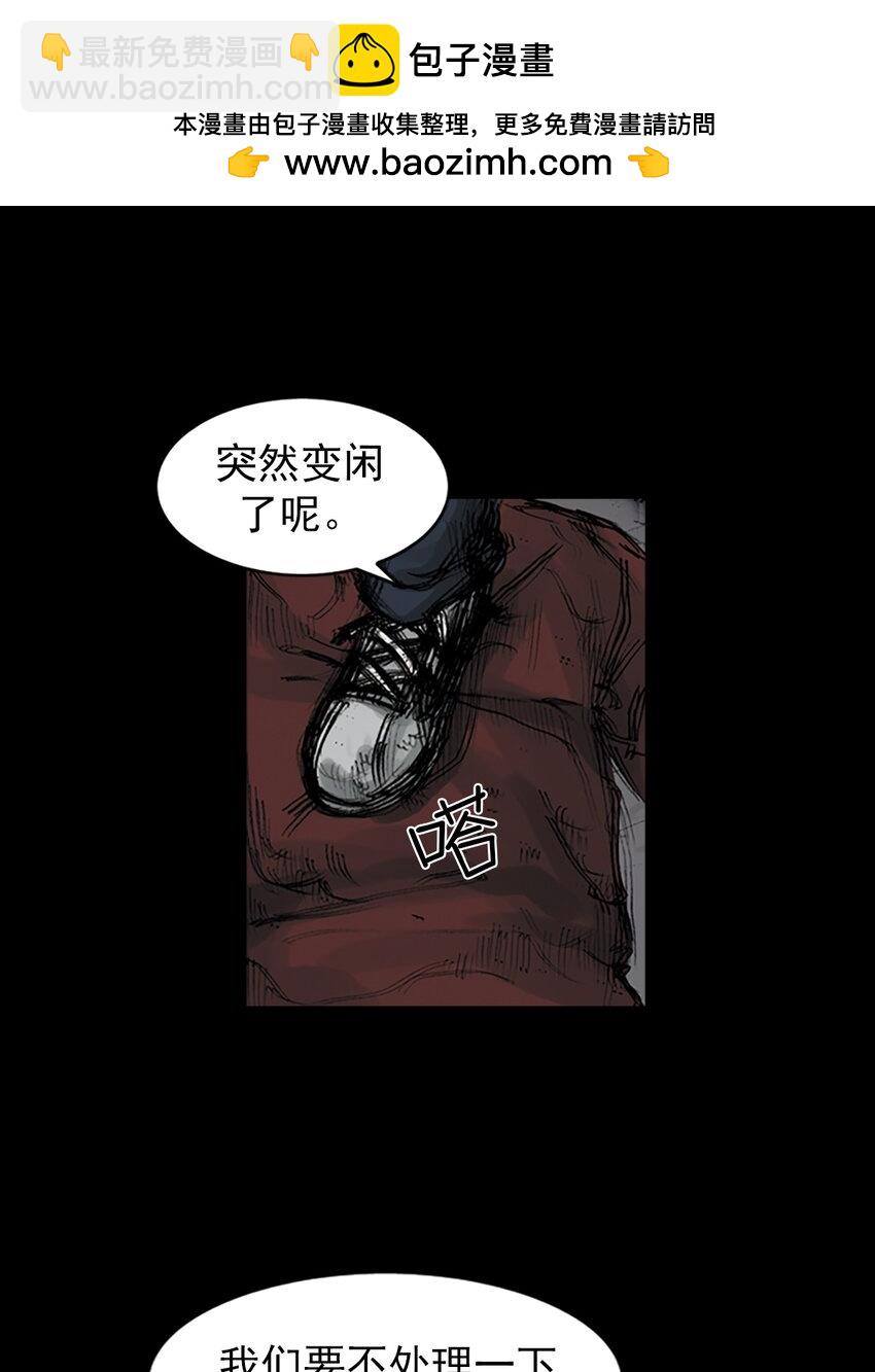 🍱胜券在握 第164话 下 第14页