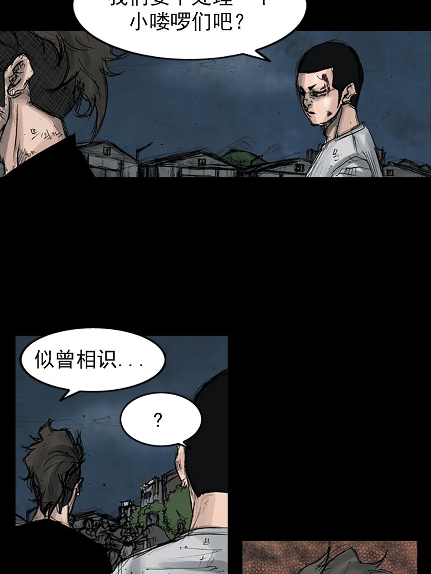 🍱胜券在握 第164话 下 第15页