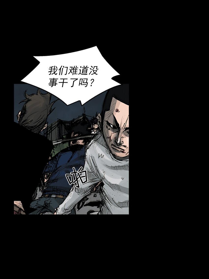 🍱胜券在握 第164话 下 第19页